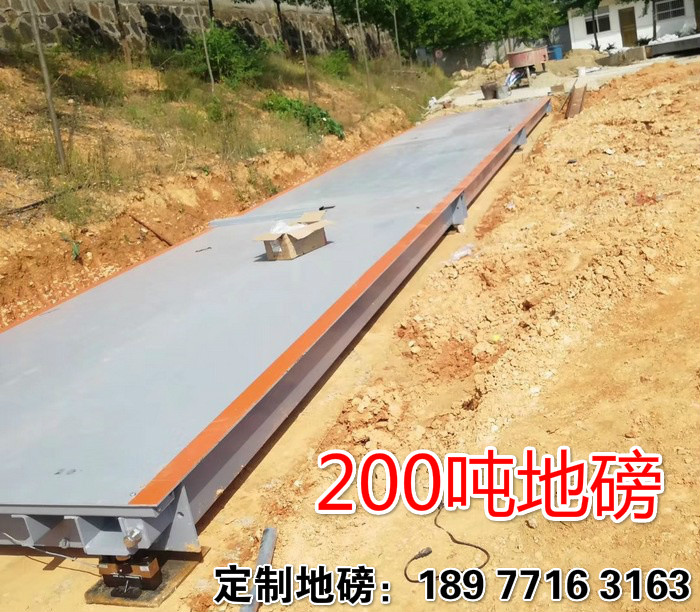 正升衡器